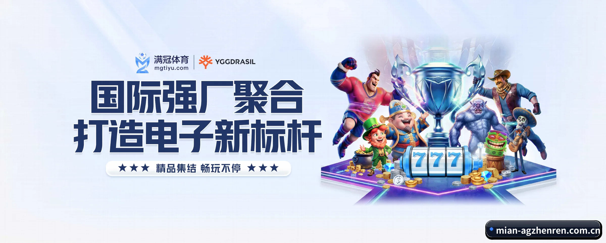 五大热门运动版块覆盖，比分与直播一站式兼顾 - 多运动项目内容板块
